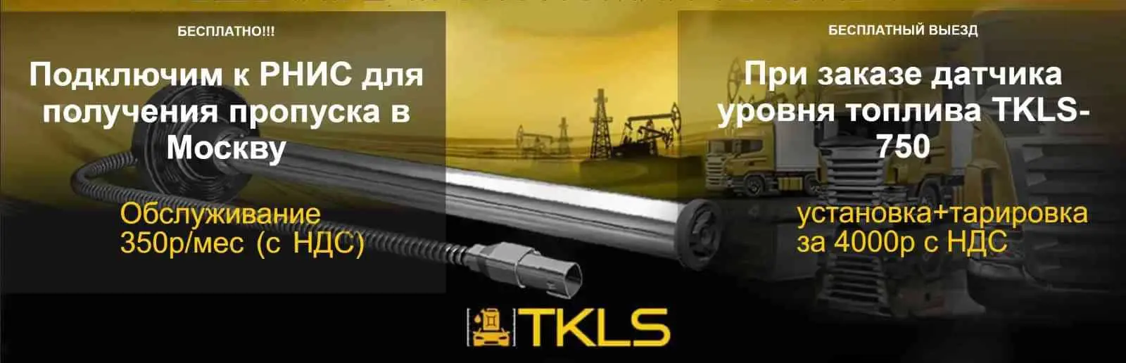 АвтоГРАФ — системы мониторинга транспорта